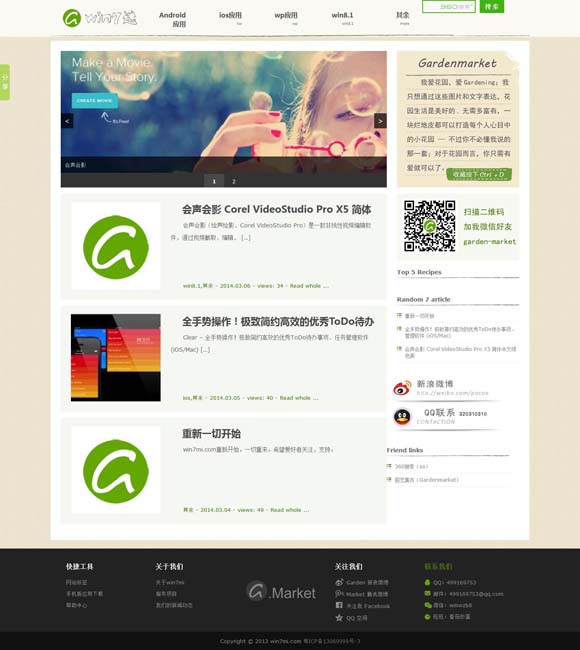 word怎么打出下划线格 今晚播出！《启航2025——中央广播电视总台跨年晚会》节目单公布