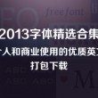 怎么看浏览过的图片