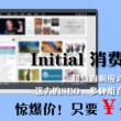 下载49图库安装2022